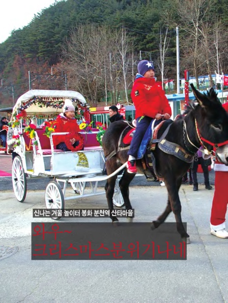 와우투어주 이미지
