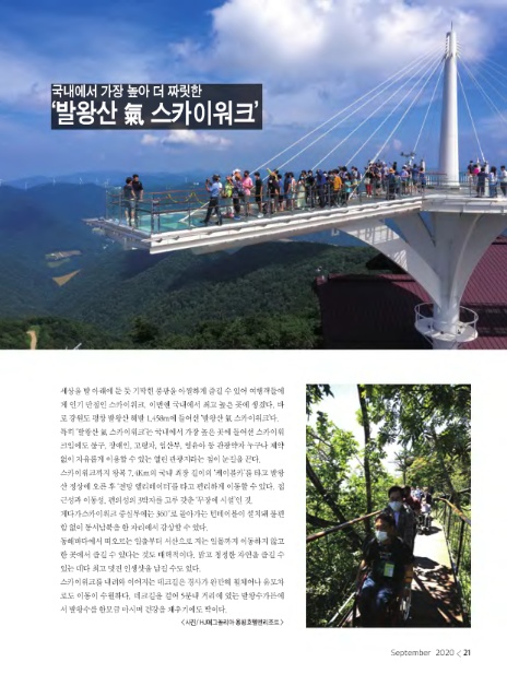 태건워크주 이미지