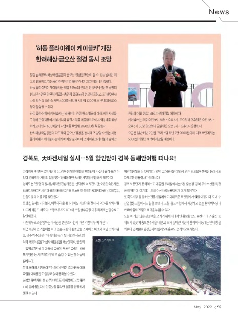 (주)투어플라이 이미지