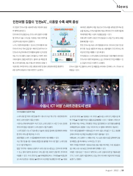 (주)여행길잡이 이미지