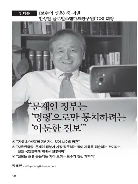 글로벌스탠다드 이미지