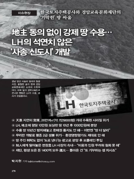 (주)경암 이미지