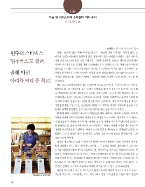 (주)커피라디오 이미지