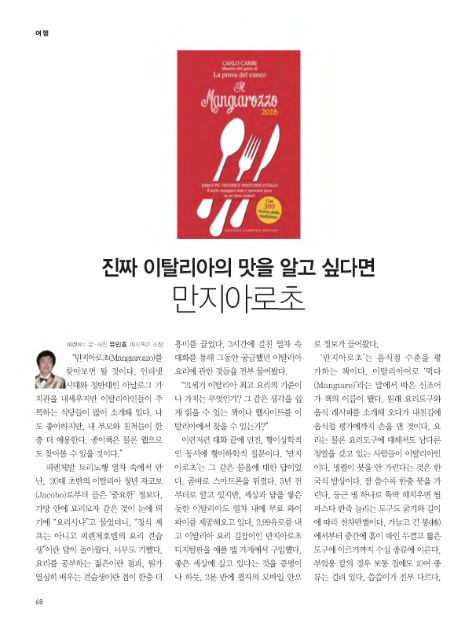 만지아 이미지