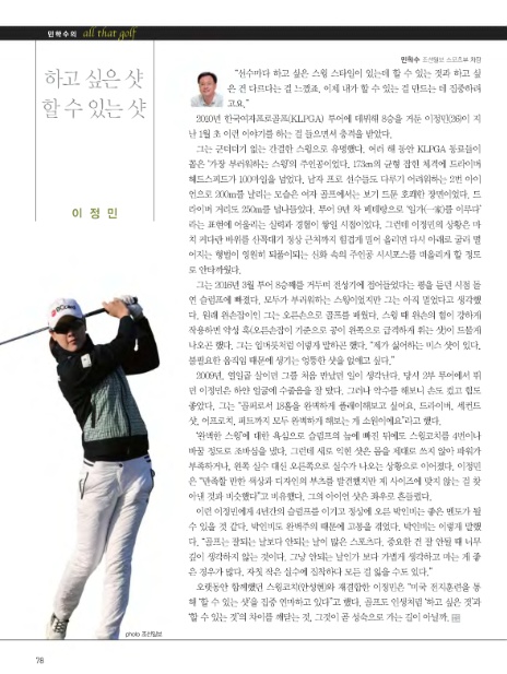 올댓골프 이미지