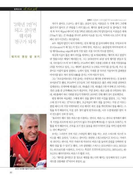 보키 이미지