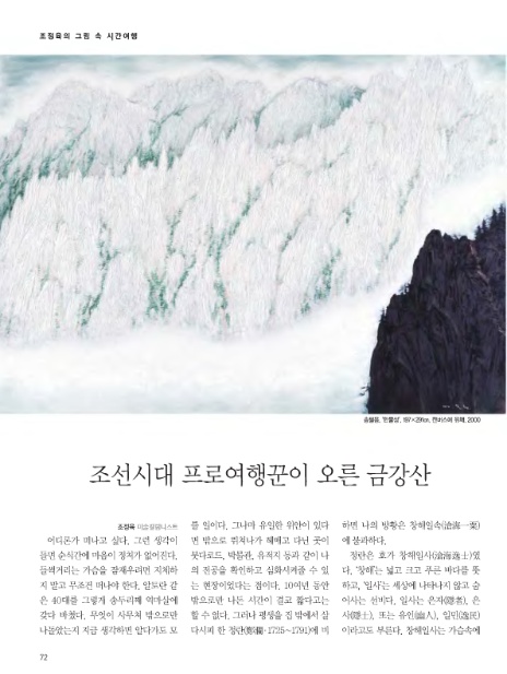 여행꾼 이미지