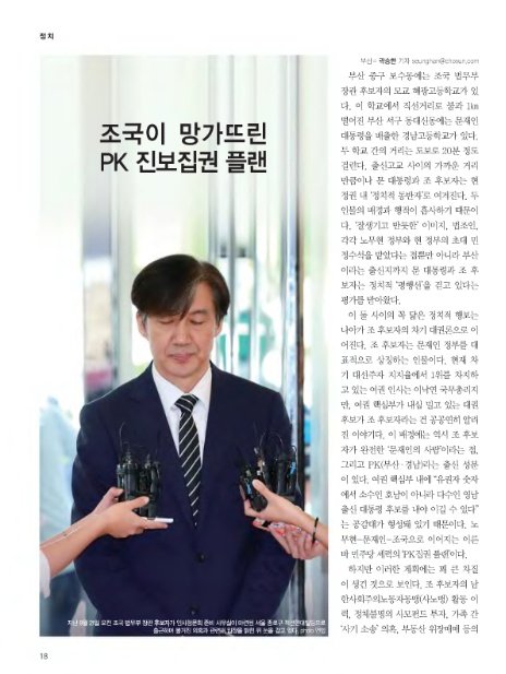 (주)플랜티엠 이미지
