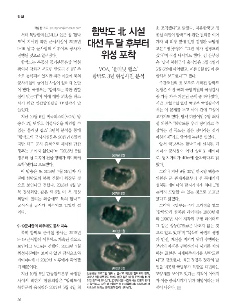 (주)플랜티엠 이미지