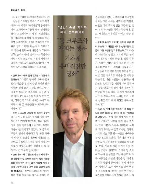 제리통신 이미지