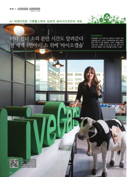 (주)유라이크코리아 이미지