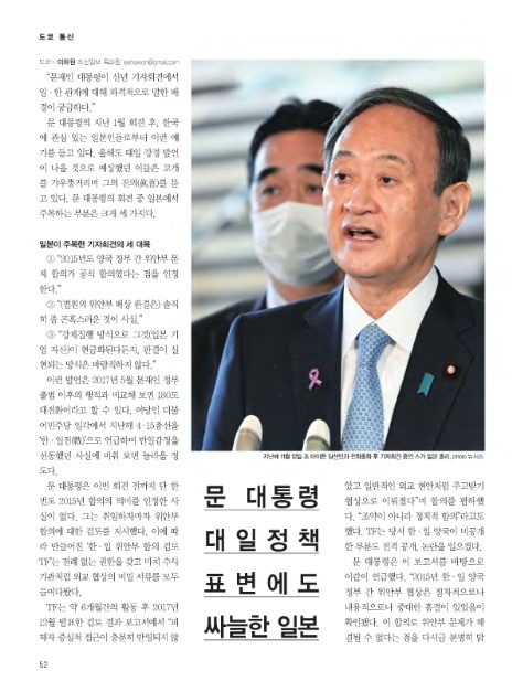 대일통신 이미지