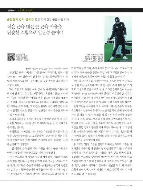 팔로주 이미지