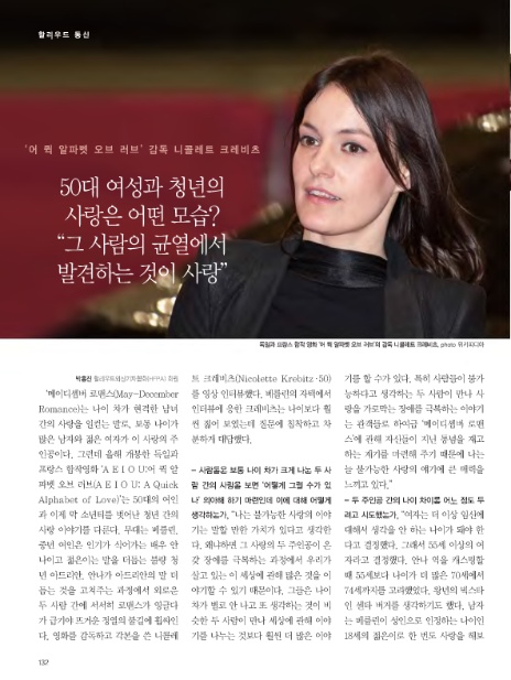 크레비츠 이미지