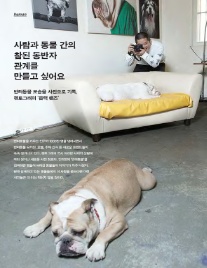 펫토그래퍼 이미지