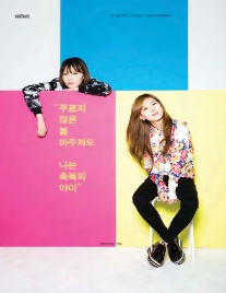 아이듀오주 이미지