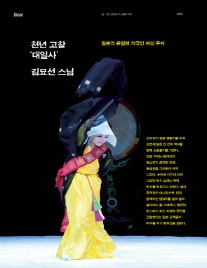 대일사 이미지