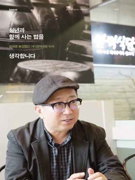 법인만덕 이미지