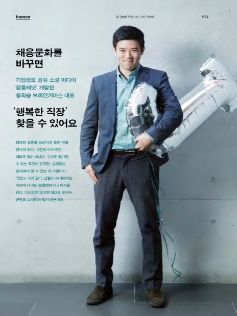 (주)브레인커머스 이미지