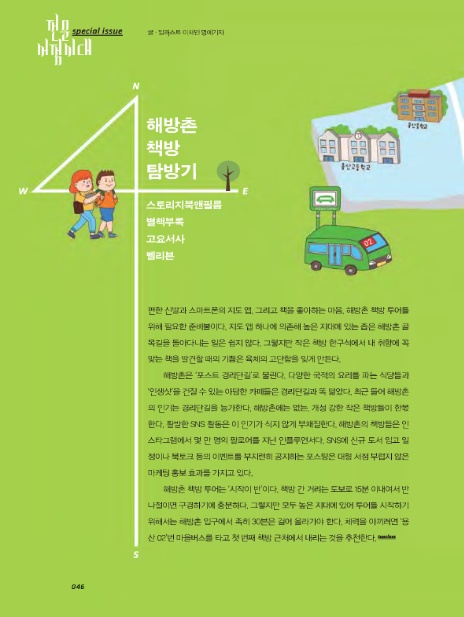 벨리븐 이미지