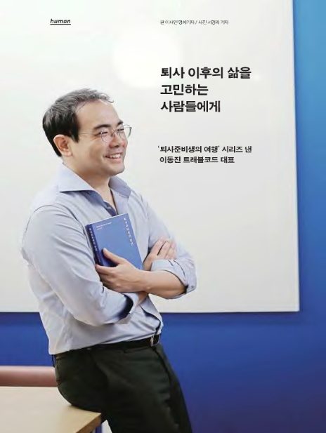 (주)트래블코드 이미지
