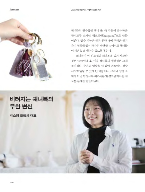 코햄체 이미지