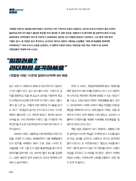 (주)얼라이브커뮤니티 이미지
