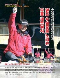 (주)라인시스템 이미지