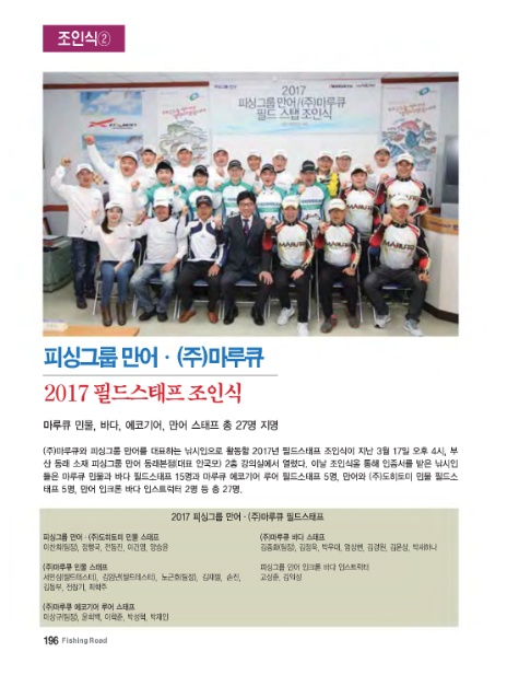 에코피싱주 이미지