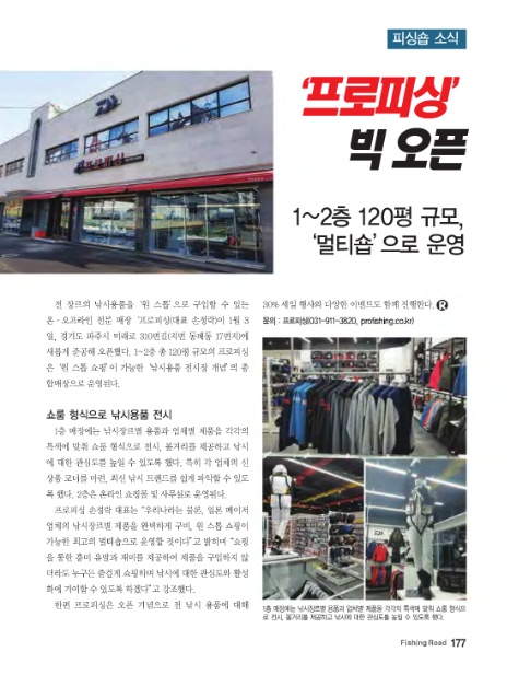 빅프로멀티샵 이미지
