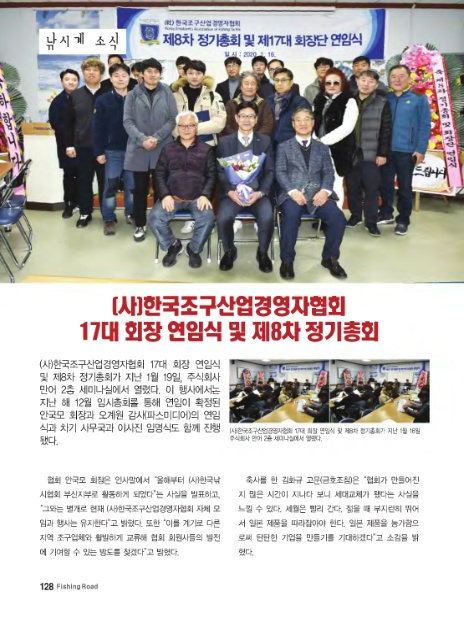 3.  8조구 이미지
