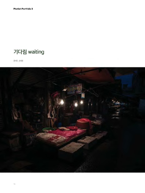 송미정 이미지