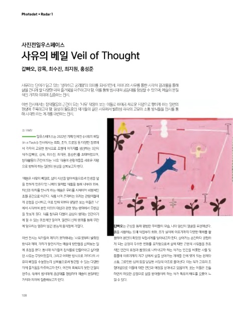 스페이스사유 이미지