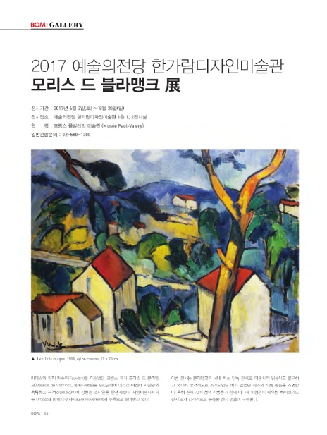 모리스디자인주 이미지