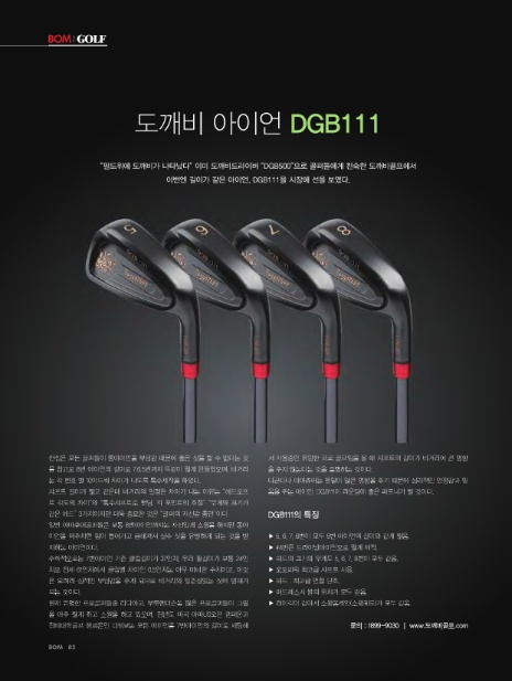 (주)도깨비미디어 이미지