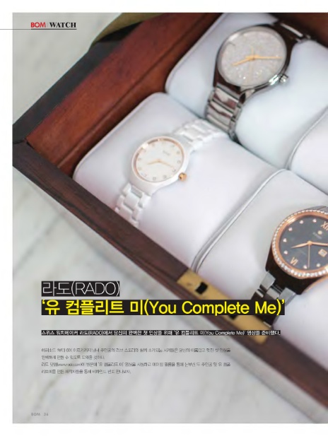 유컴플리트미 이미지