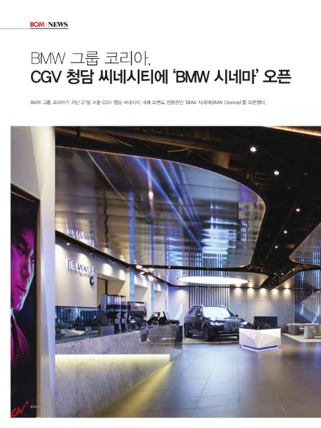(주)씨네씨티 이미지