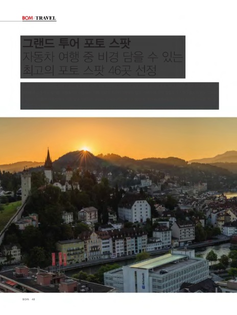 (주)그랜드투어 이미지