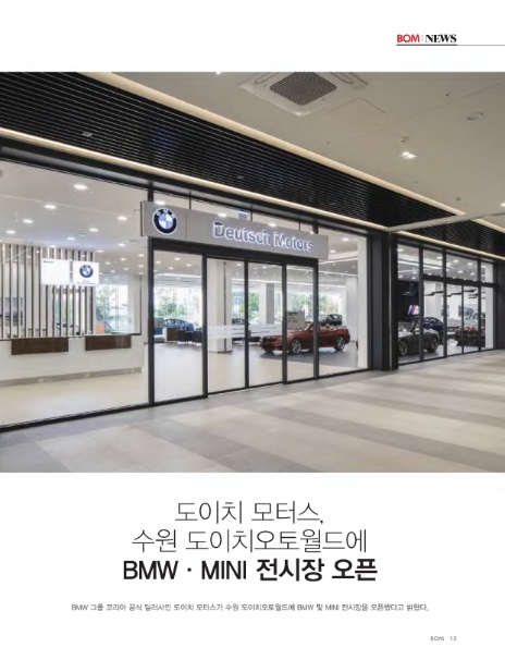 오토월드미디어 이미지