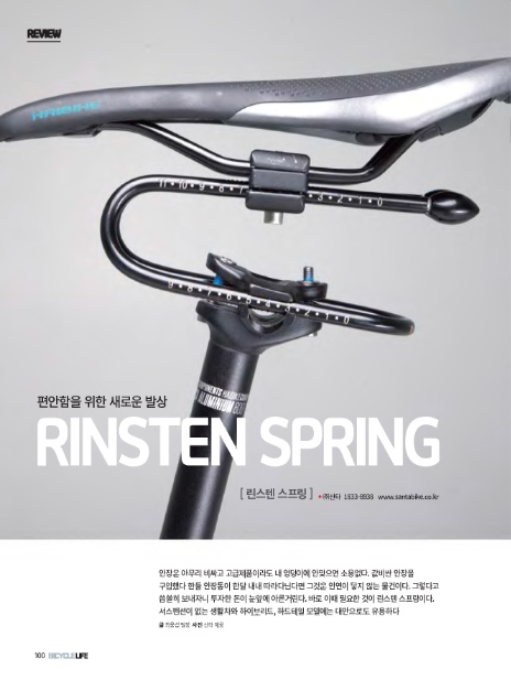 (주)린코스 이미지