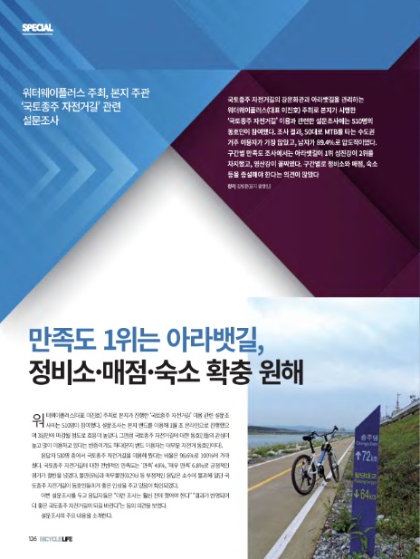 (주)워터웨이플러스 이미지