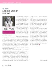 팝네트워크(주) 이미지