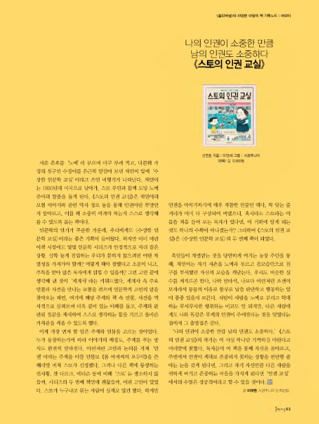 (주)스토랑 이미지