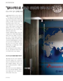 스카이상사 이미지