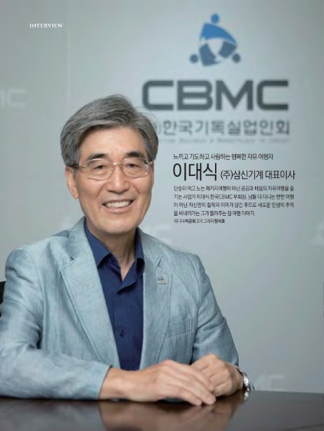 (주)삼신기계 이미지