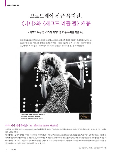 리틀필 이미지
