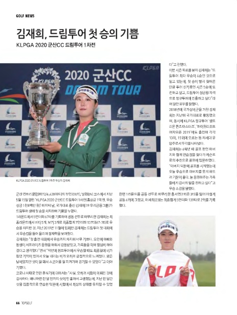 탑 드림투어 이미지
