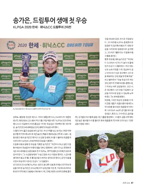 탑 드림투어 이미지