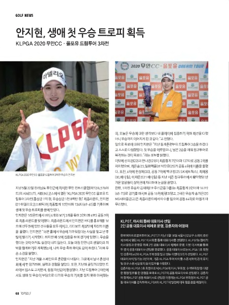 탑 드림투어 이미지