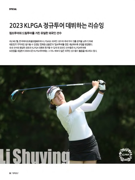 탑 드림투어 이미지